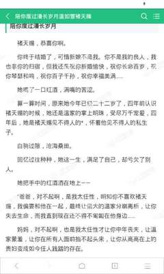 博鱼体育官网app下载